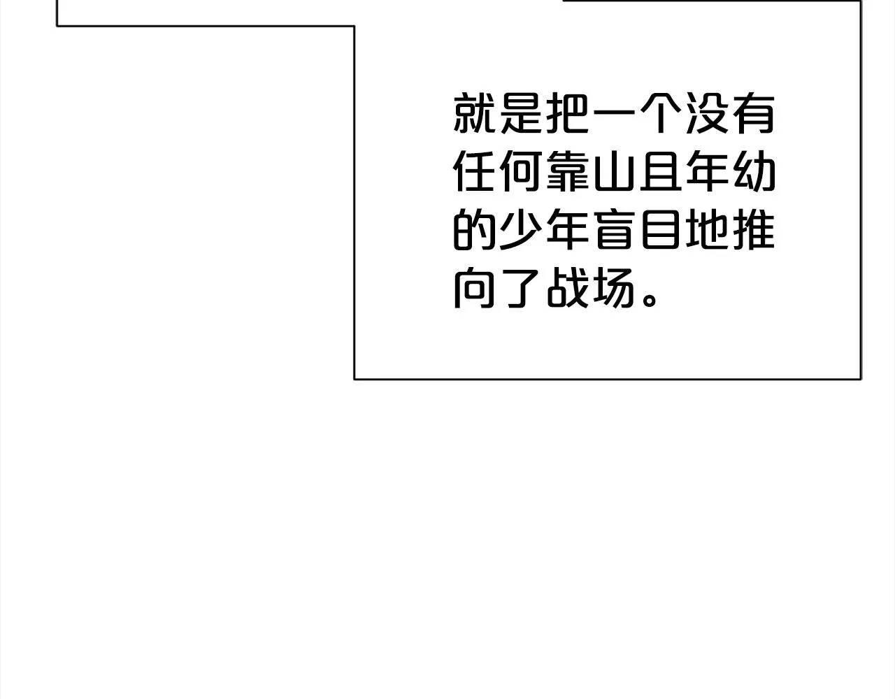 第68话 提议211