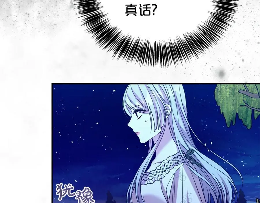 第89话 还有留恋吗？42