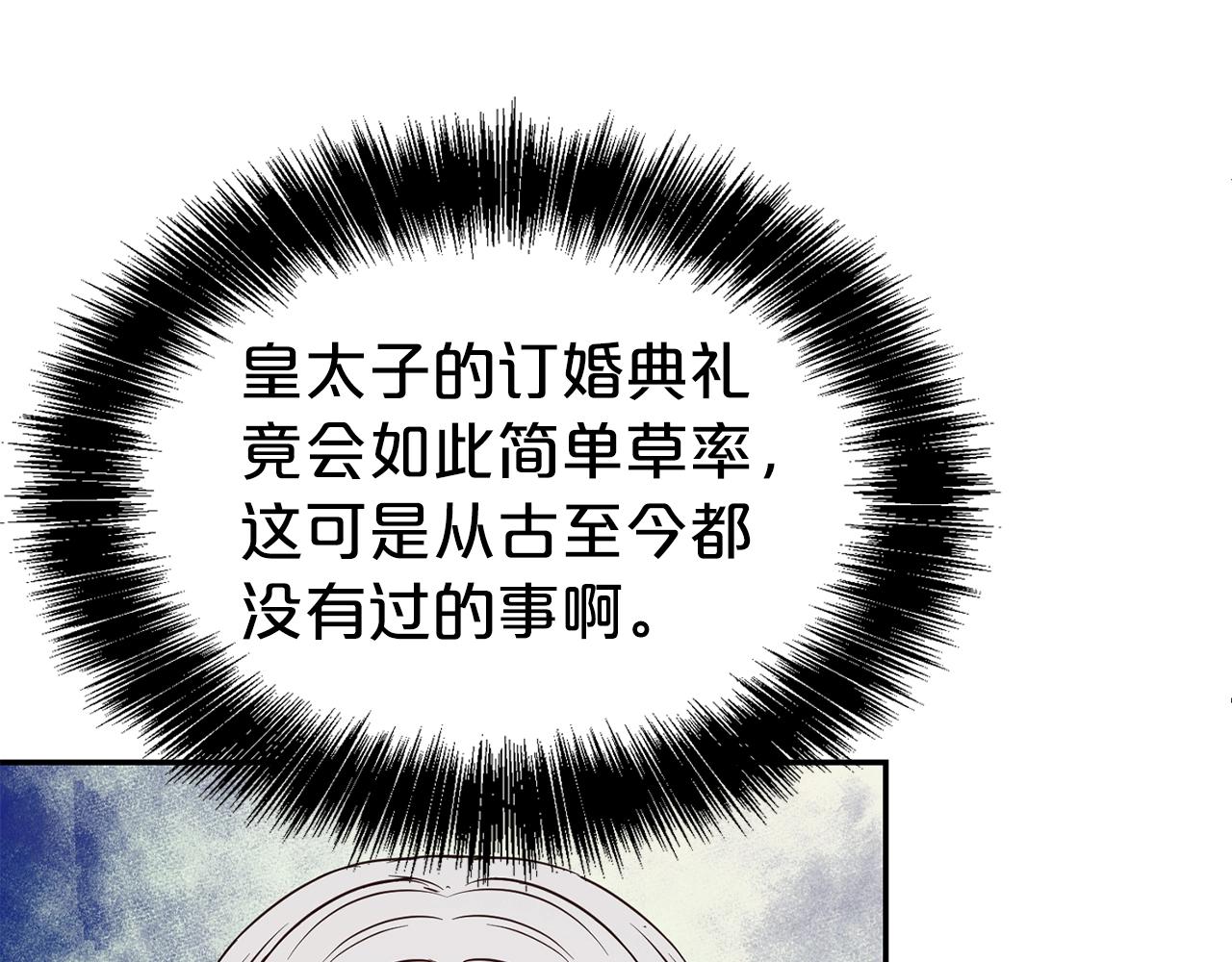 第42话 感情热火朝天152