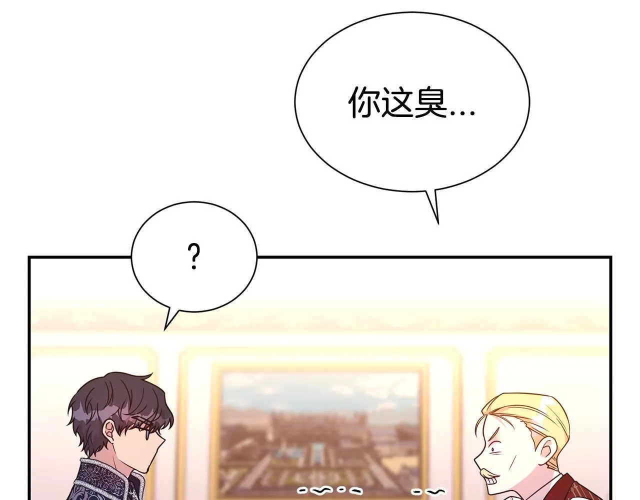 第58话 不会放你自由133