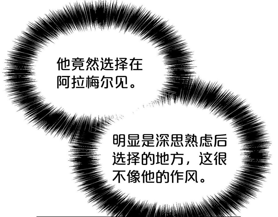 第48话 好老公他醋了160