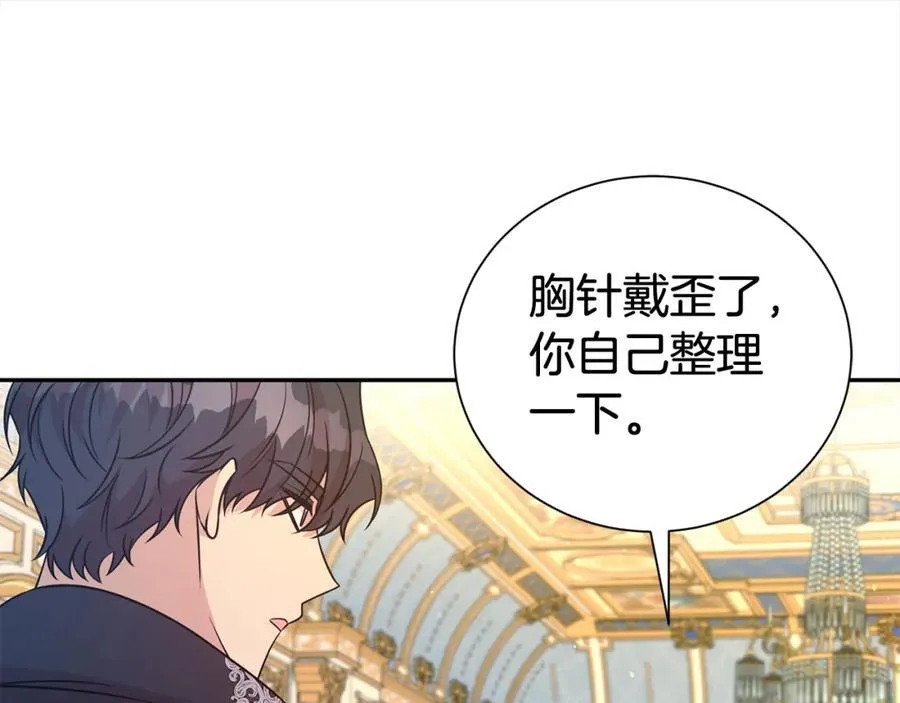 第81话 刁难22