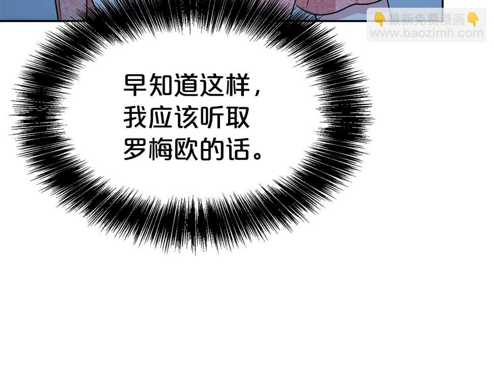 第46话 温存71
