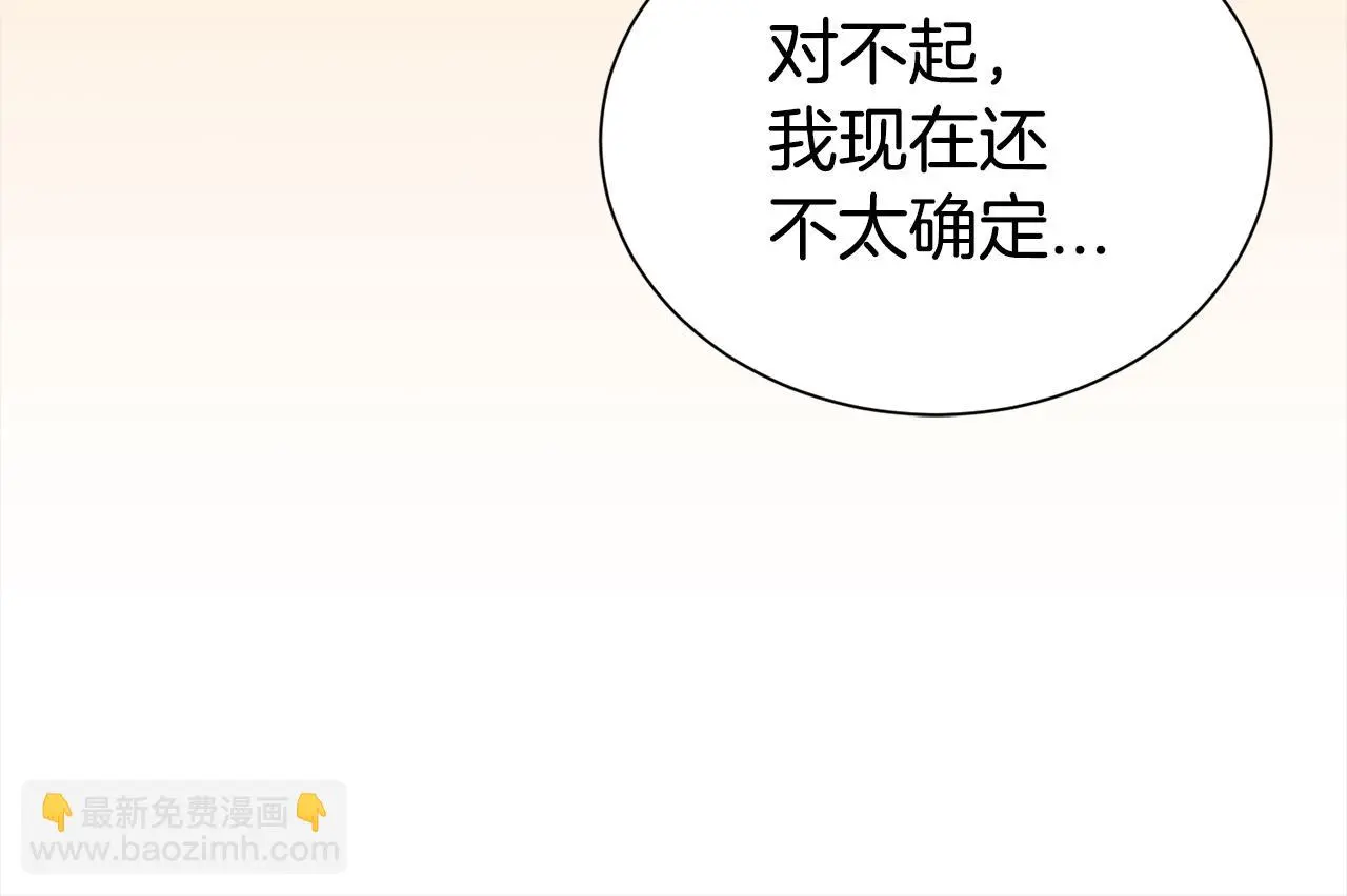 第69话 以婚姻为代价158