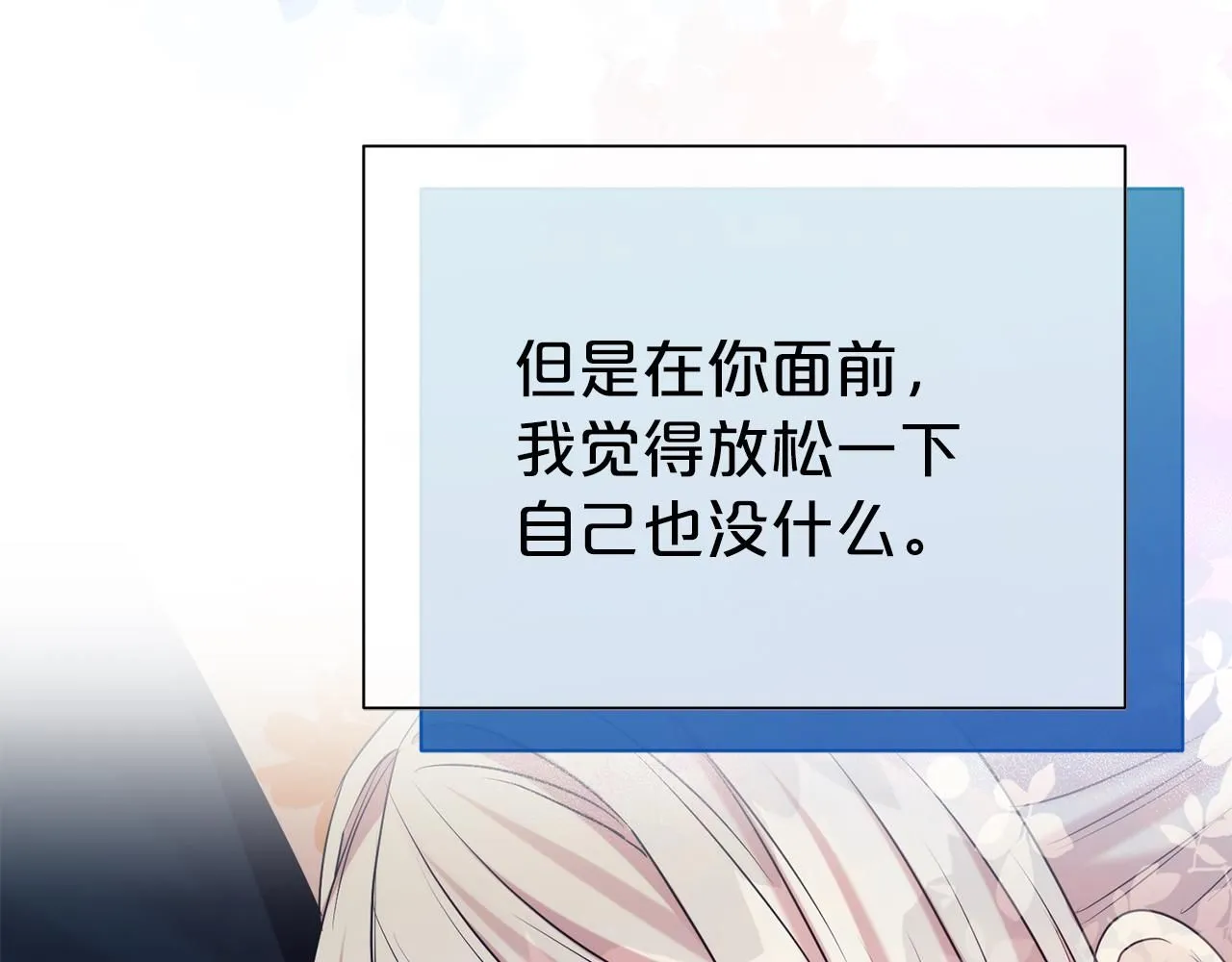 第66话 我们是一家人159