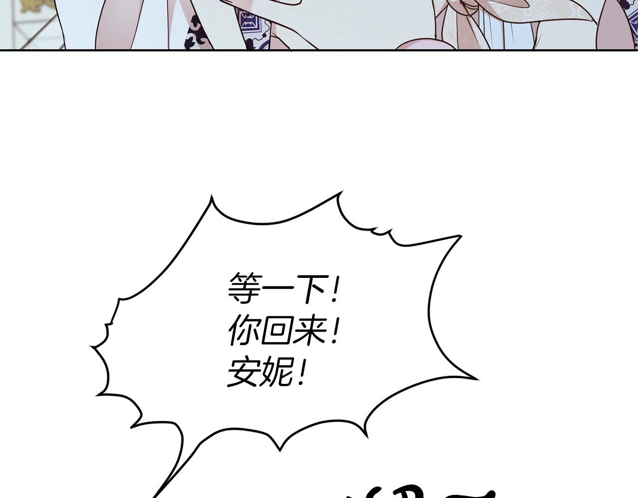 第30话 诱惑47