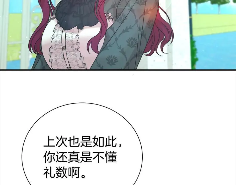 第84话 上门找茬131