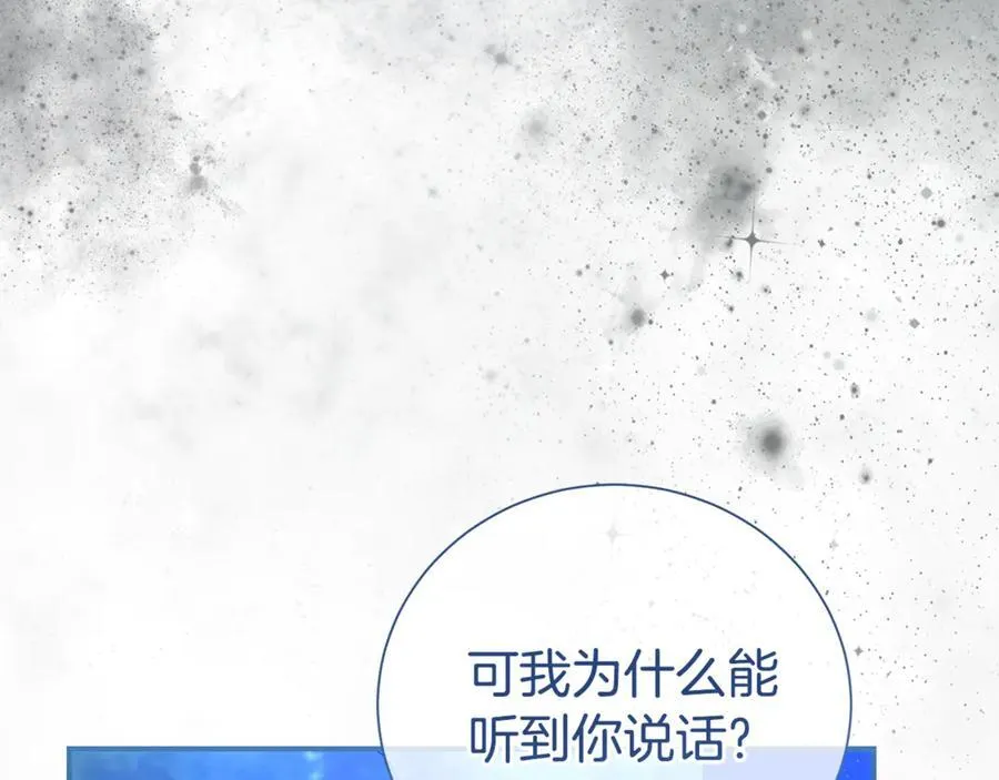 第94话 心爱的女人46