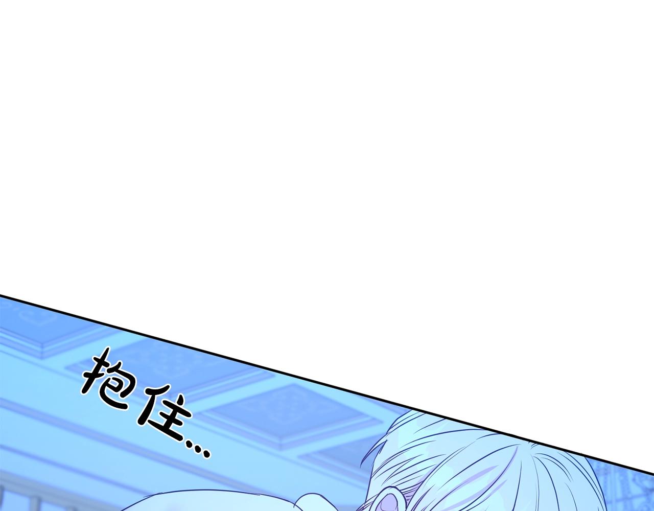 第39话 接受爱意56