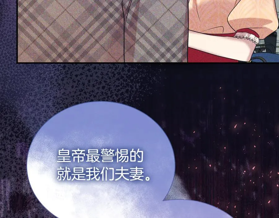 第88话 异样的感情14