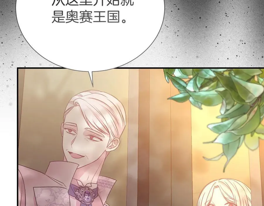 第92话 不是恋人吗？43