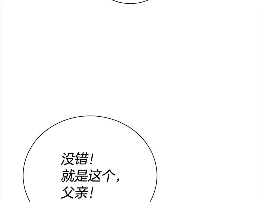 第二季完结篇 神秘失踪119
