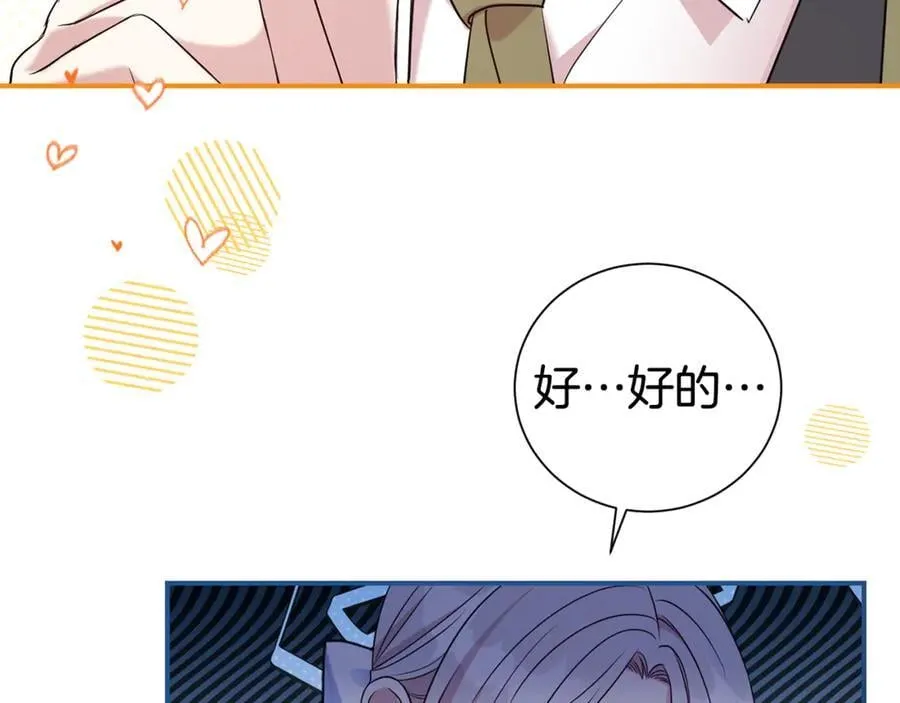 第102话 迎接新生活23