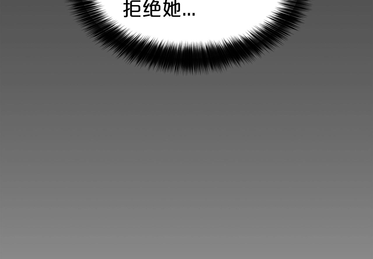 第5话 请和我结婚吧！151