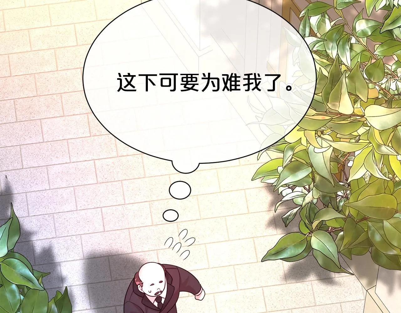 第67话 邀约110