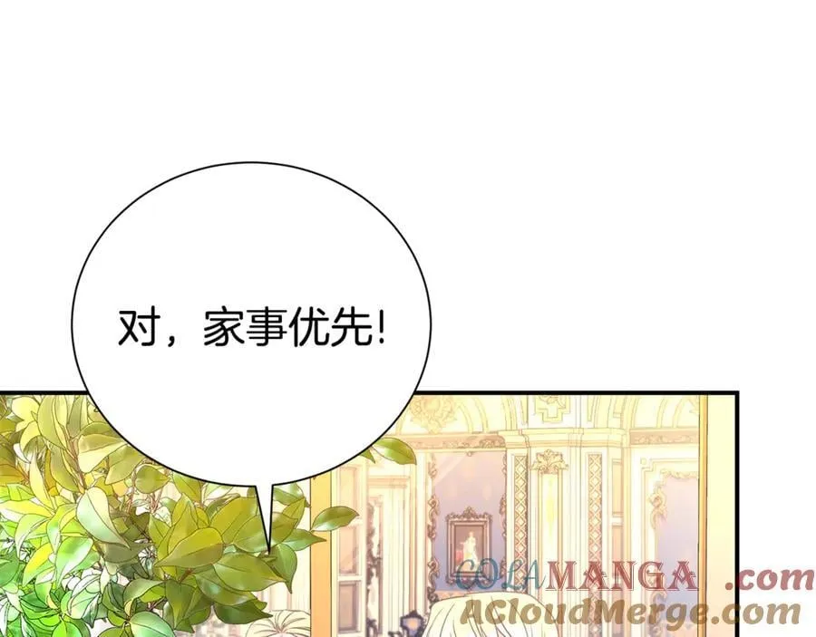 第90话 跟屁虫180