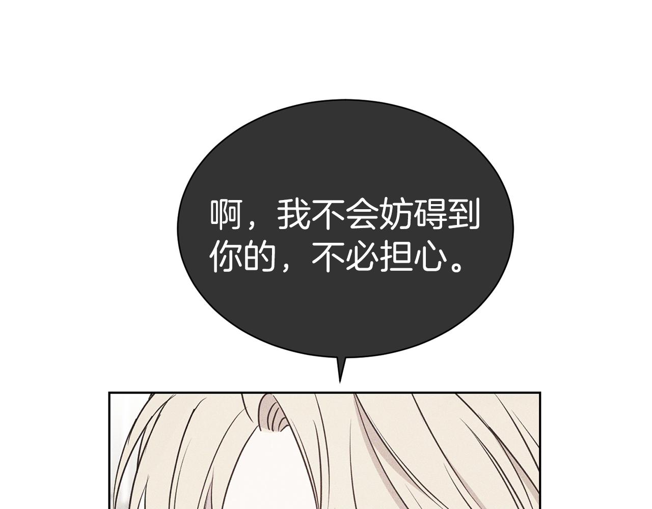 第26话 威胁119
