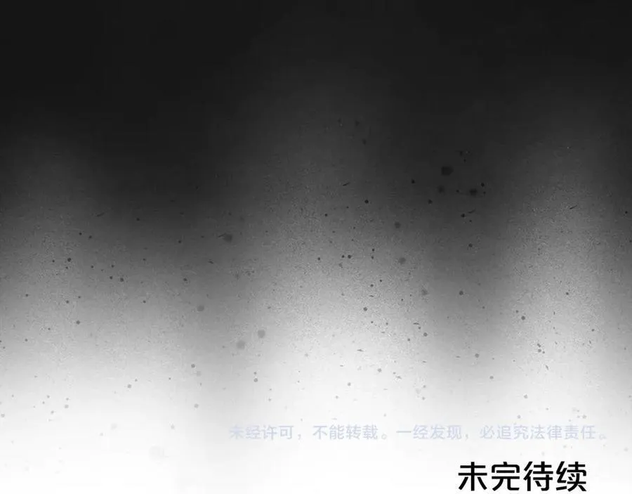 第95话 前夫道歉154
