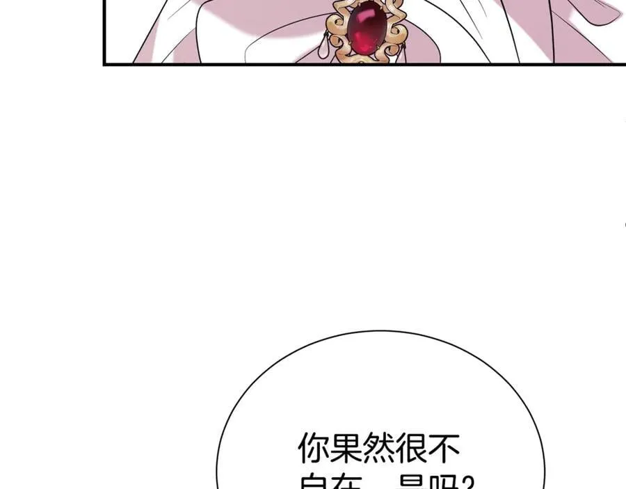 第91话 前夫落泪22