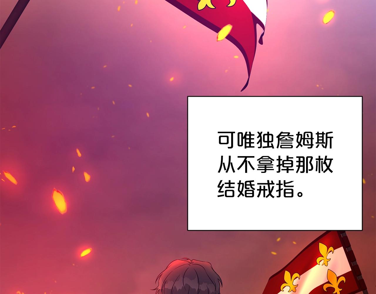 第19话 一见钟情81