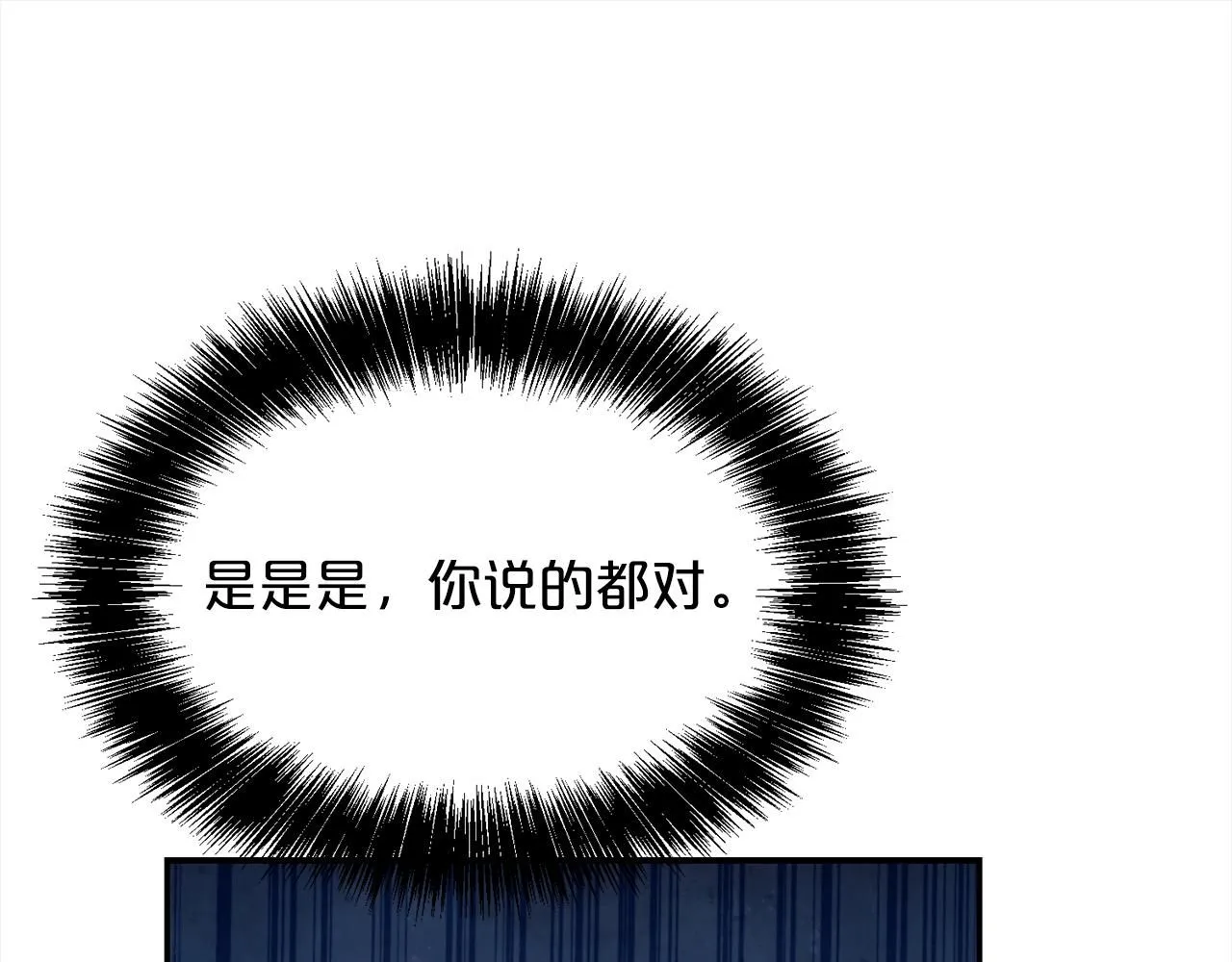 第62话 坦言过去62