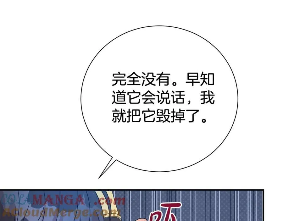 第94话 心爱的女人36