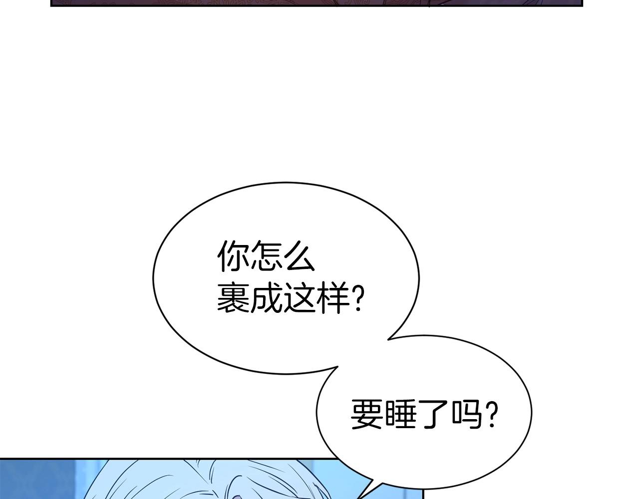 第15话 石男不石？？27