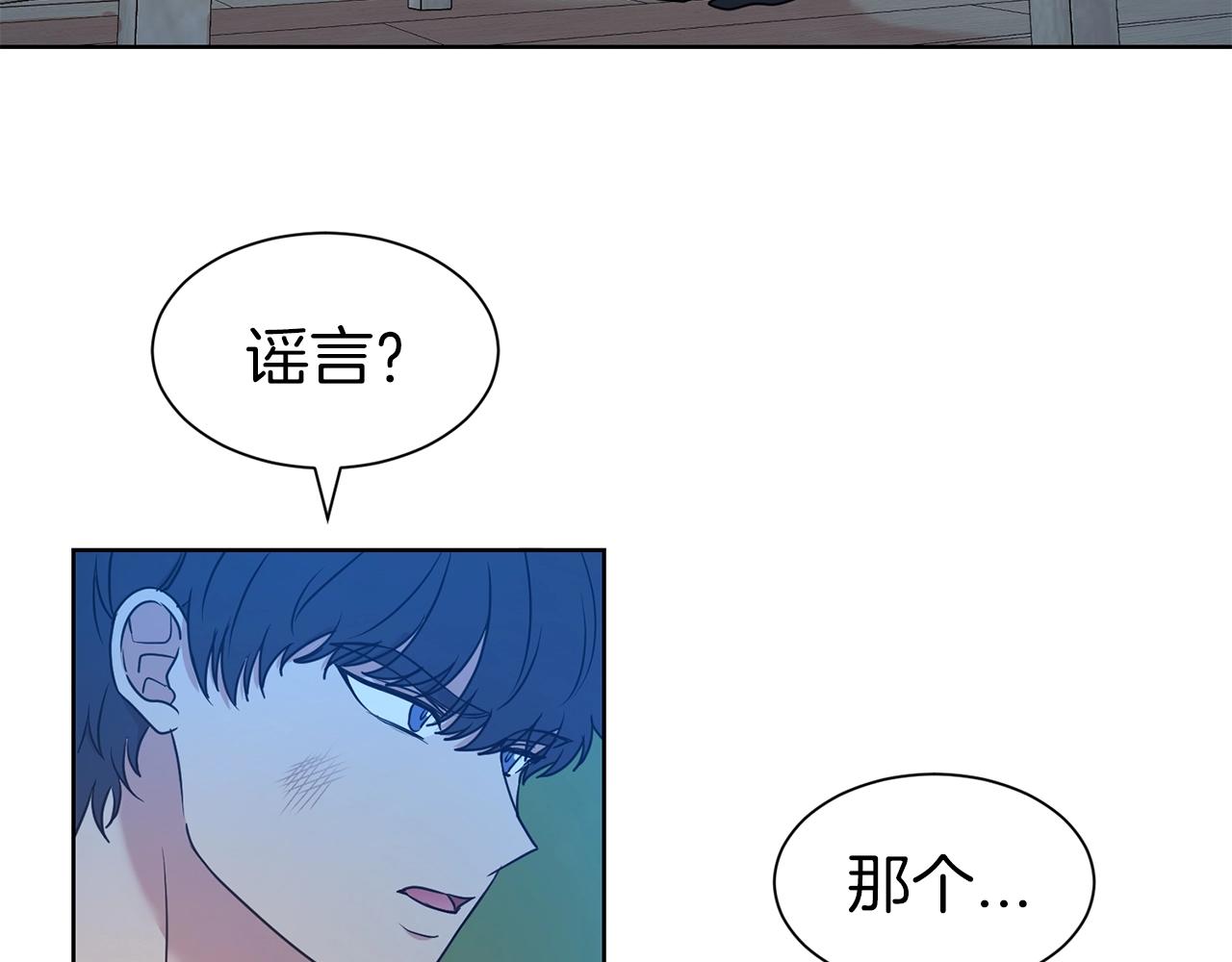第19话 一见钟情114