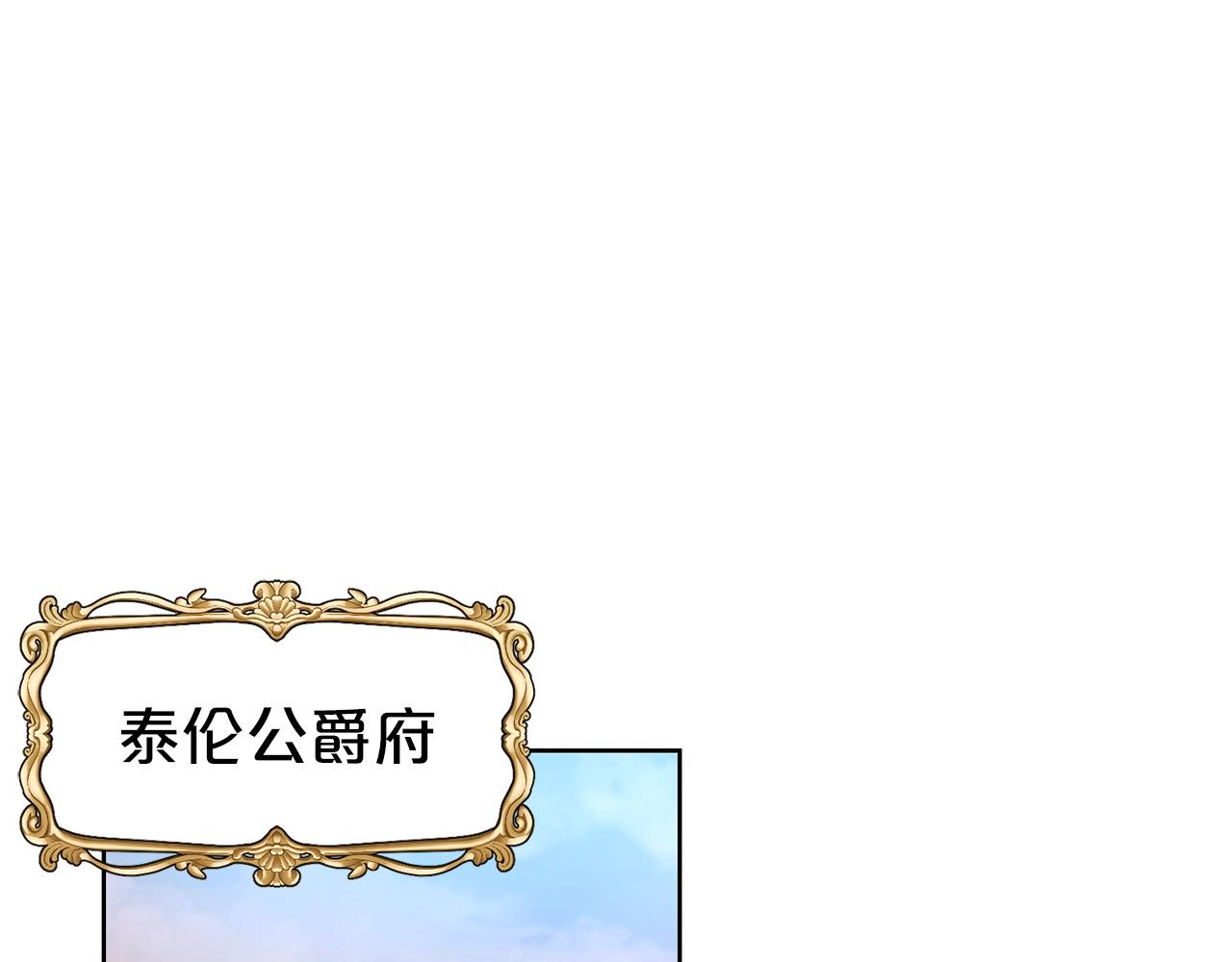 第7话 我们结婚吧！20