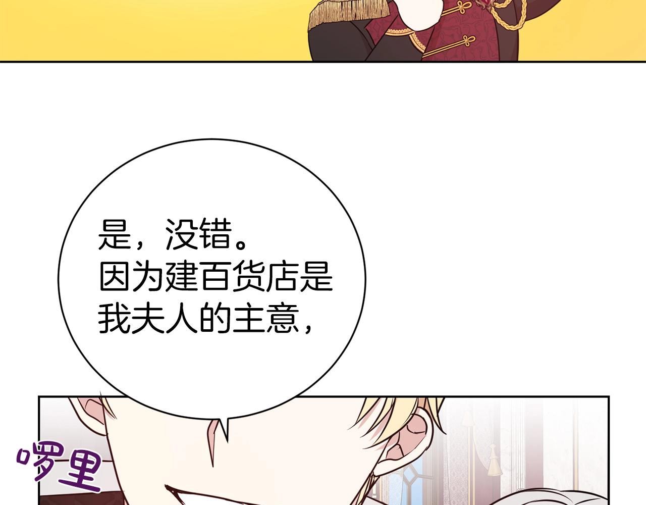 第34话 无风不起浪107