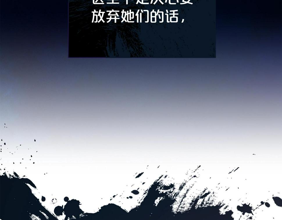 第45话 他不会放过我65