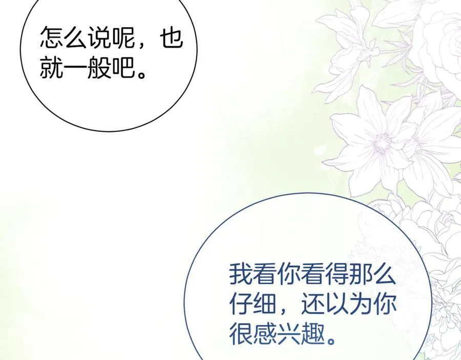 第93话 好想他54