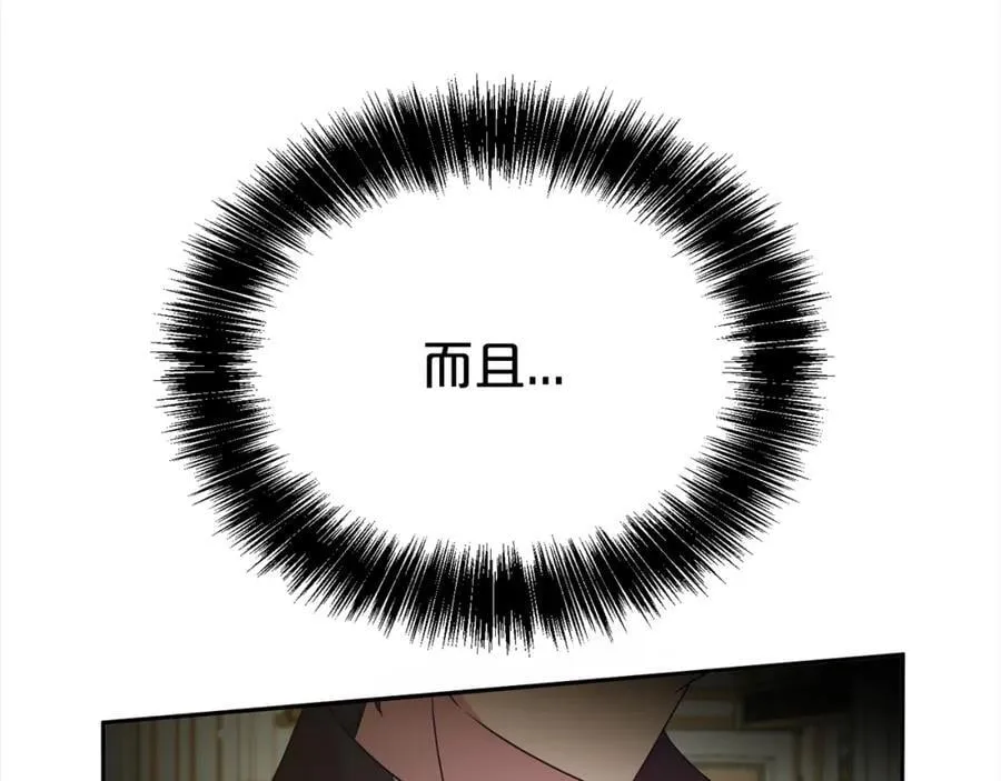 第81话 刁难19