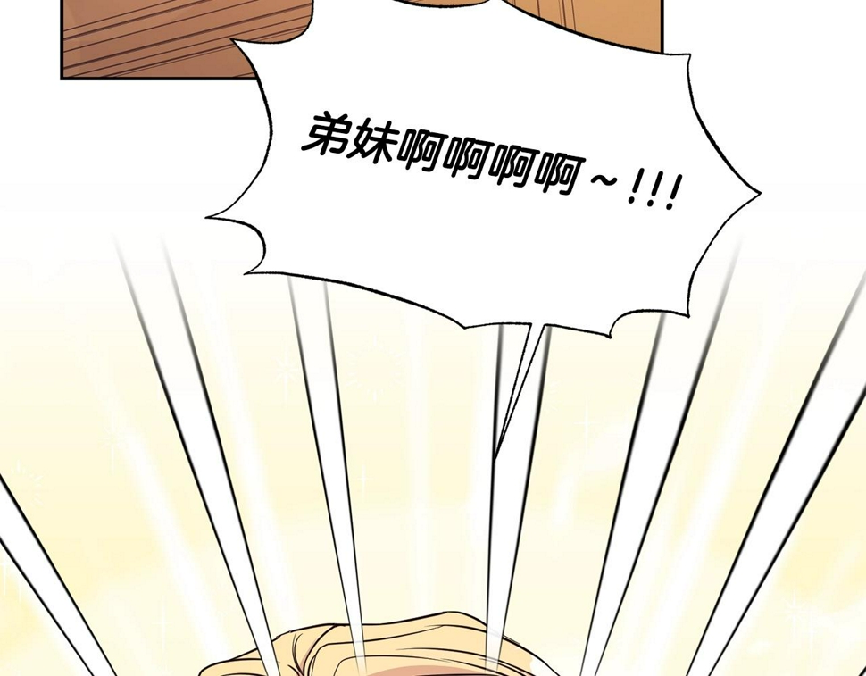 第48话 好老公他醋了102