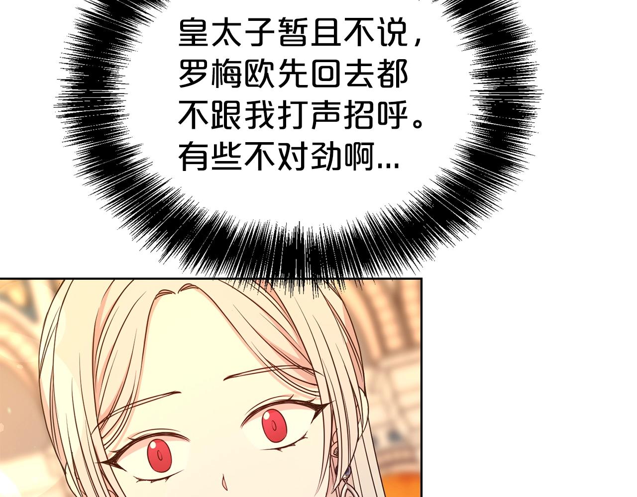 第37话 不能输88