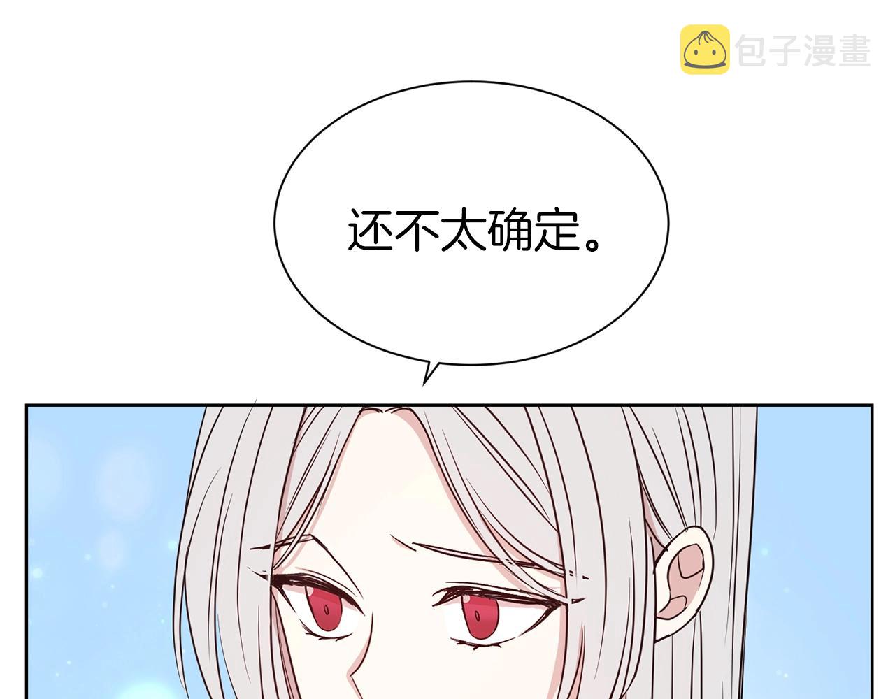 第18话 相信我70