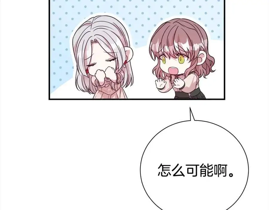 第78话 病倒70