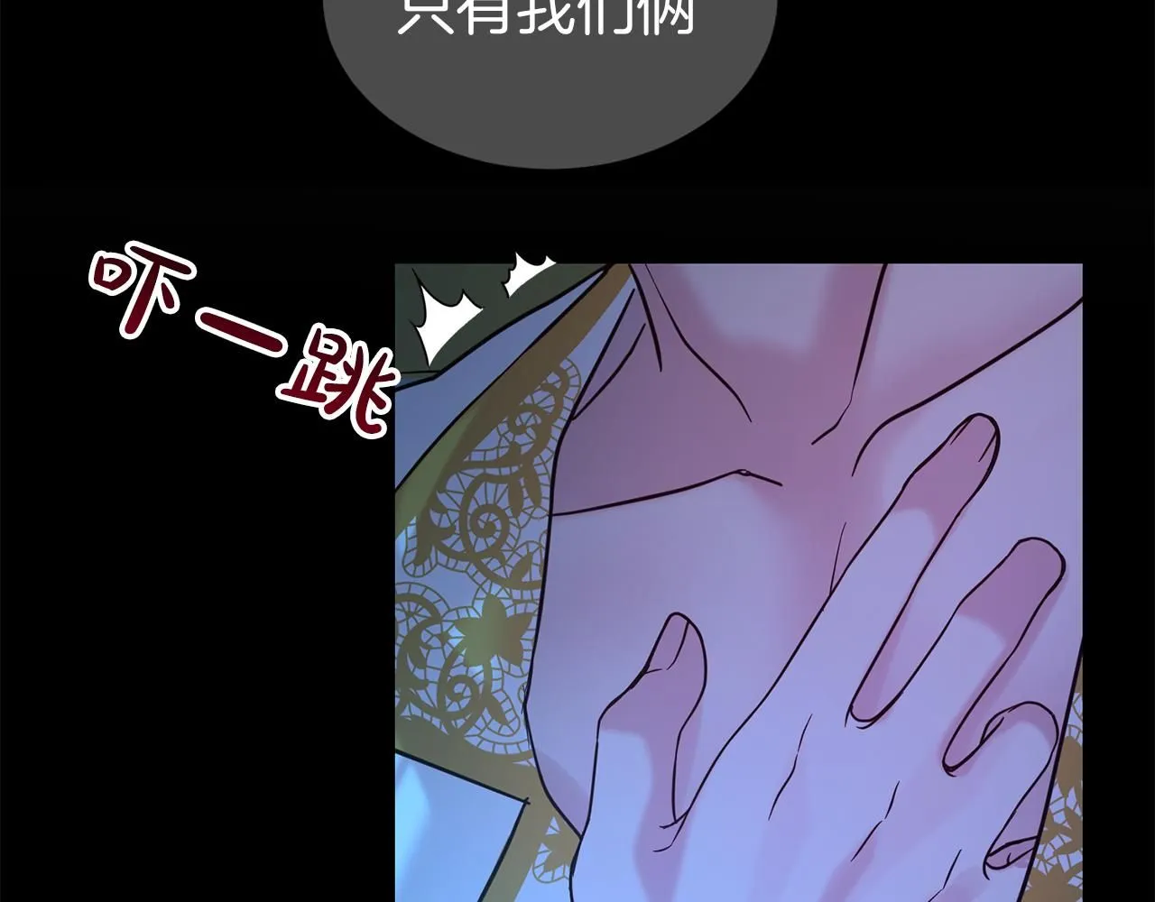 第62话 坦言过去17