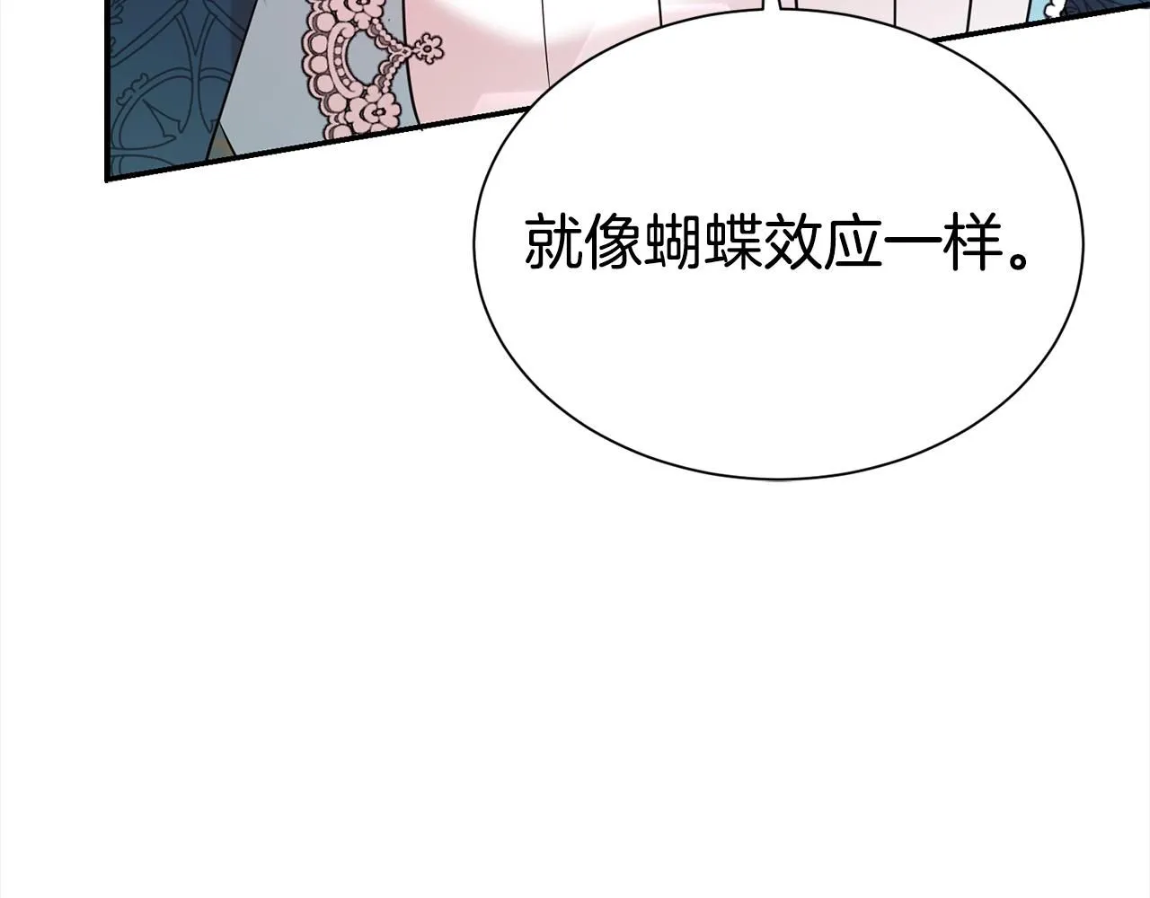 第68话 提议208