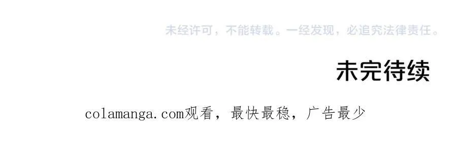 第101话 思妻如狂171