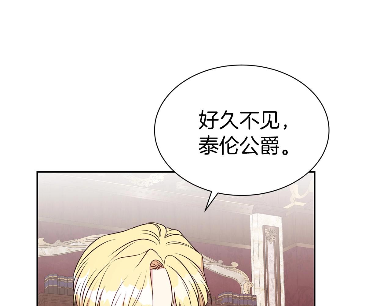 第33话 针锋相对63