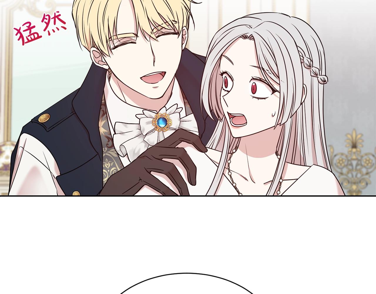 第22话 约会90