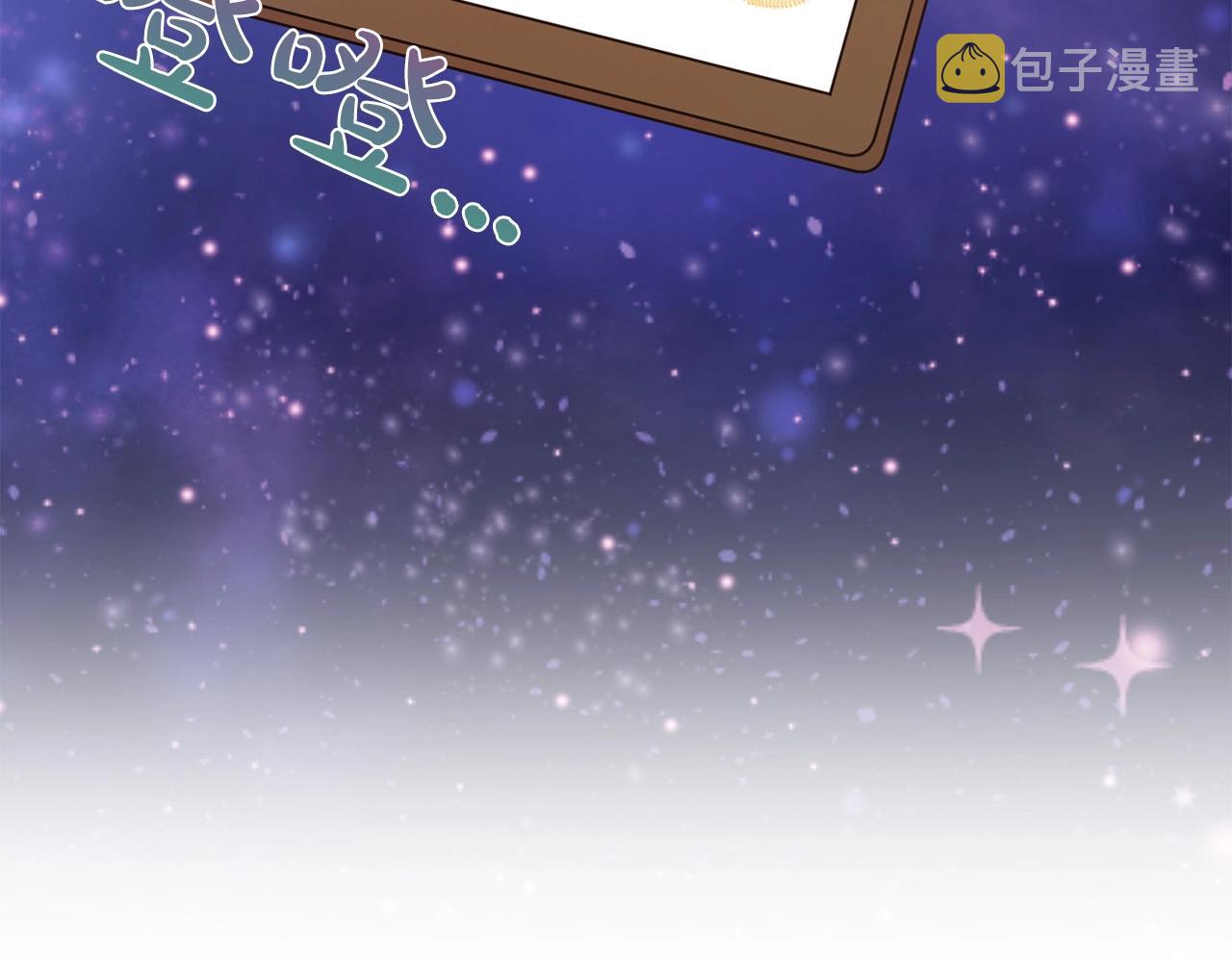 第9话 奇怪的女人178
