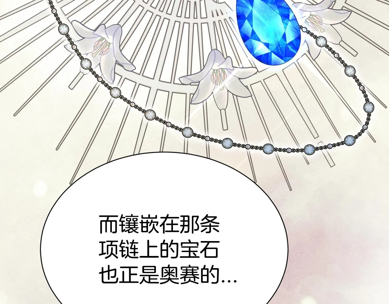 第56话 天生一对10