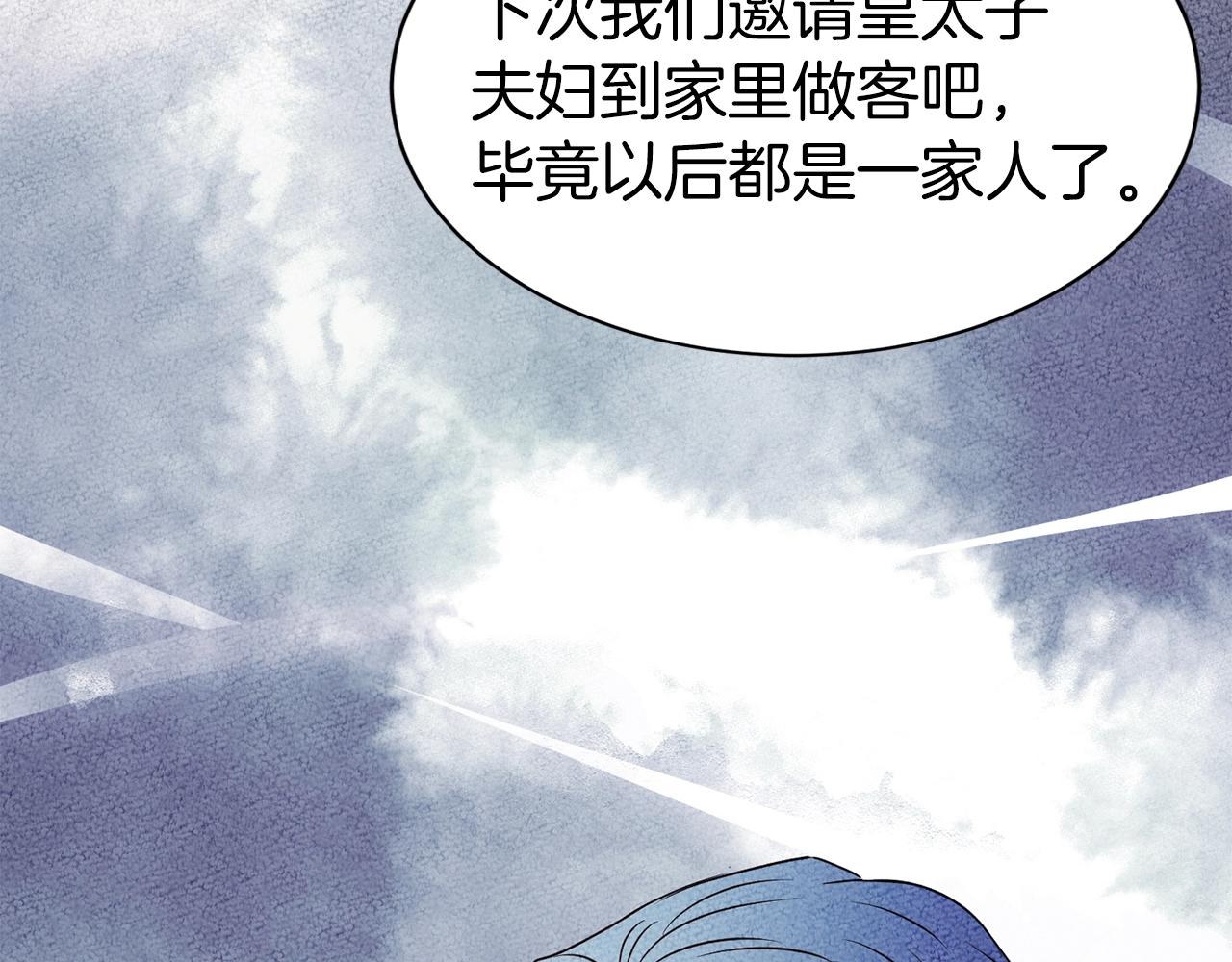 第36话 幸福31