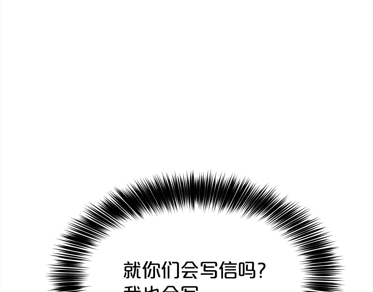 第2话 3个无赖婆婆152
