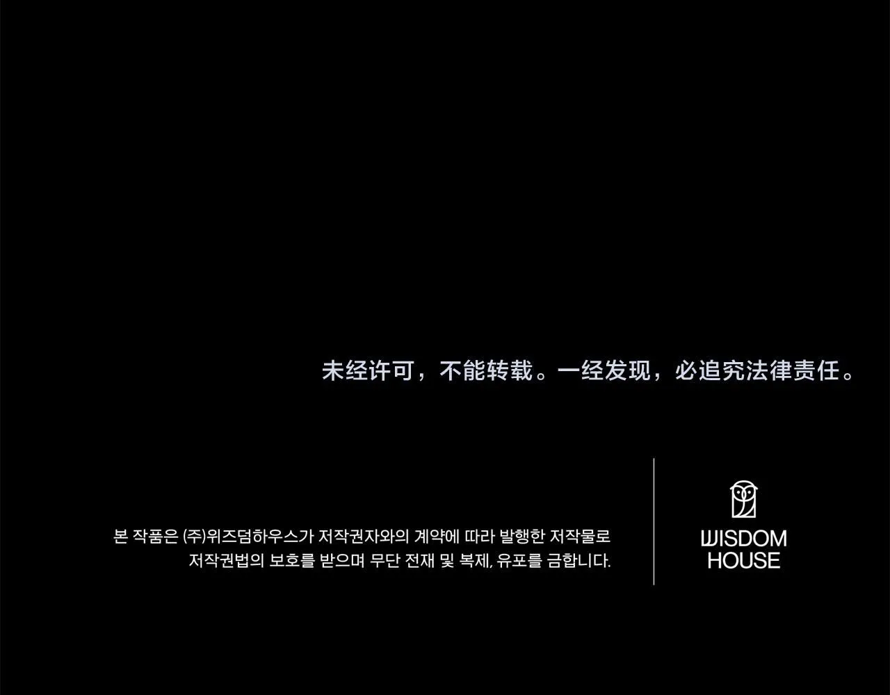 第68话 提议223