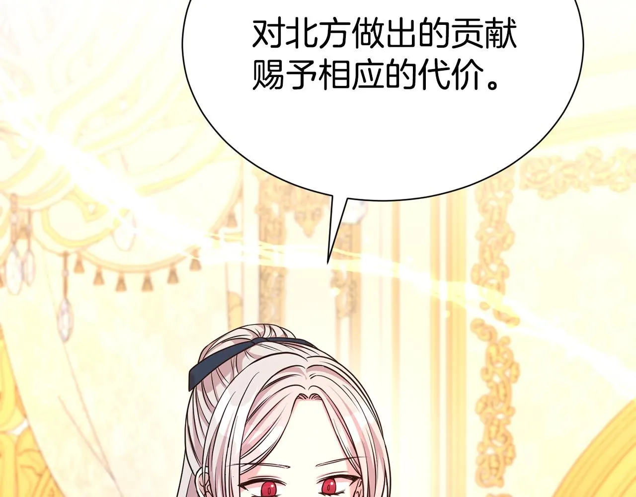 第68话 提议160