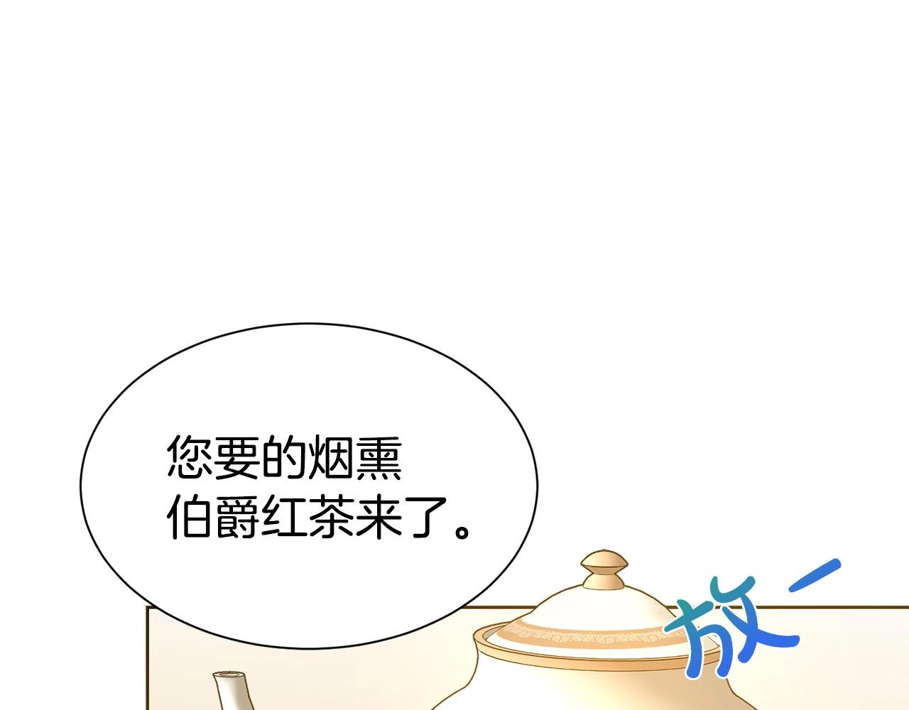 第6话 戏精154