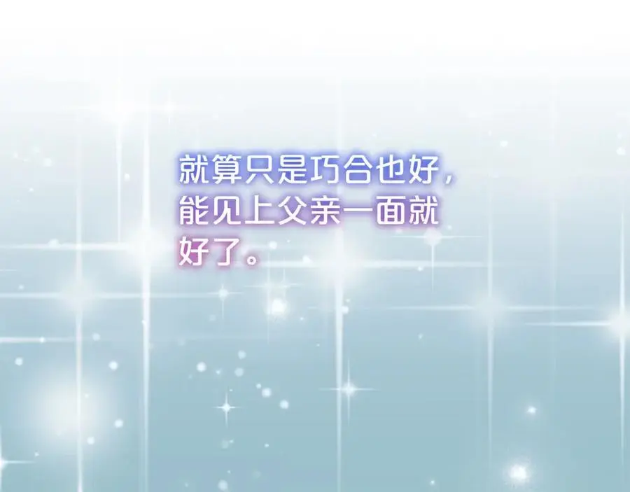 第80话 大会议146